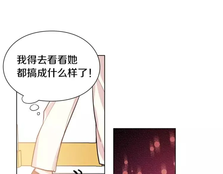 第14话 给我手术刀 第91页