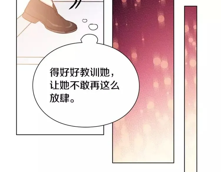 第14话 给我手术刀 第92页