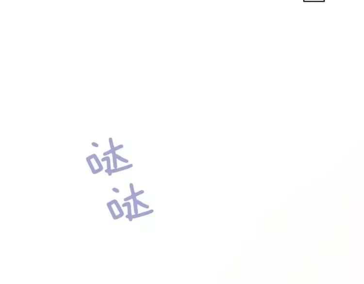 第14话 给我手术刀 第93页
