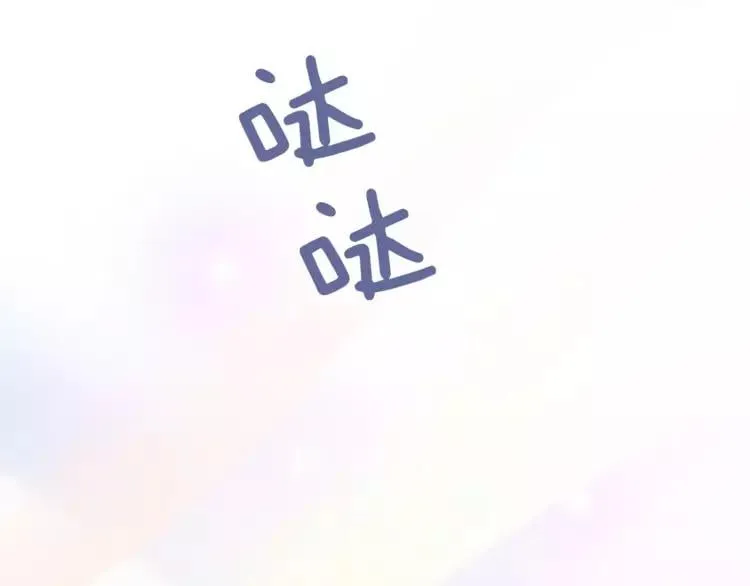 第14话 给我手术刀 第94页