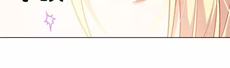 第14话 给我手术刀 第96页