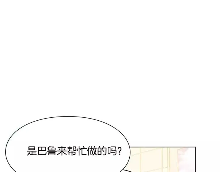 第14话 给我手术刀 第115页