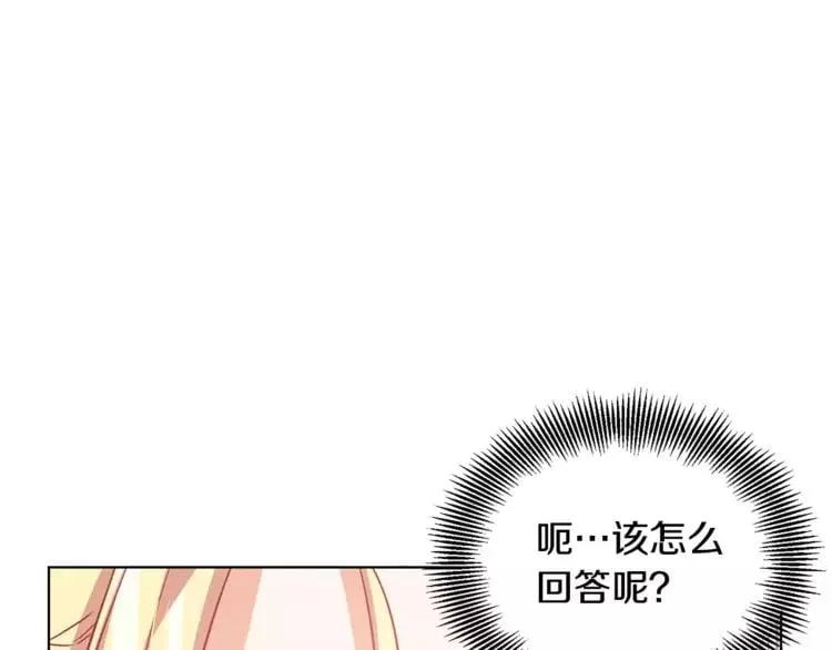 第14话 给我手术刀 第127页