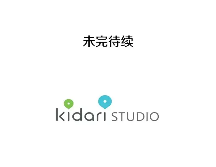 第14话 给我手术刀 第129页