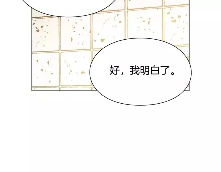 第13话 让我自生自灭？！ 第19页