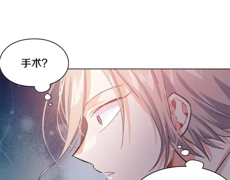 第13话 让我自生自灭？！ 第28页