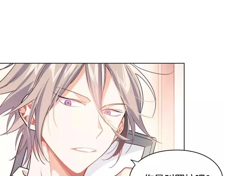 第13话 让我自生自灭？！ 第31页
