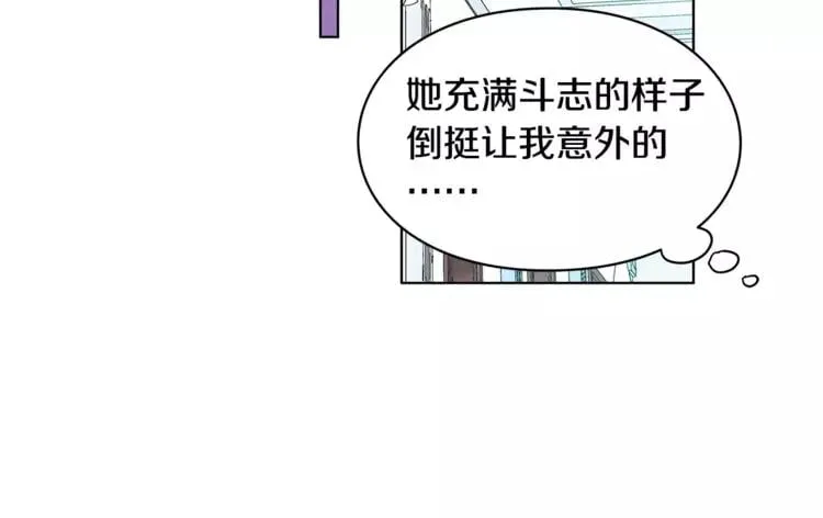 第13话 让我自生自灭？！ 第40页