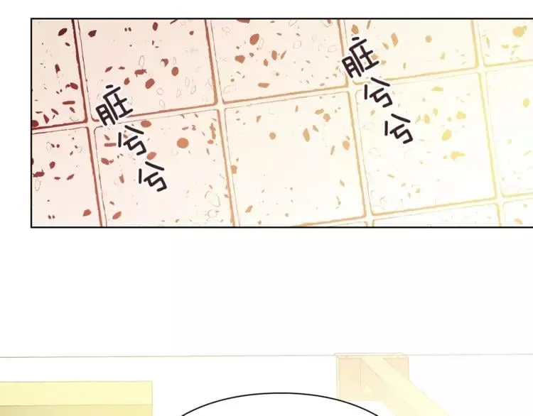 第13话 让我自生自灭？！ 第57页