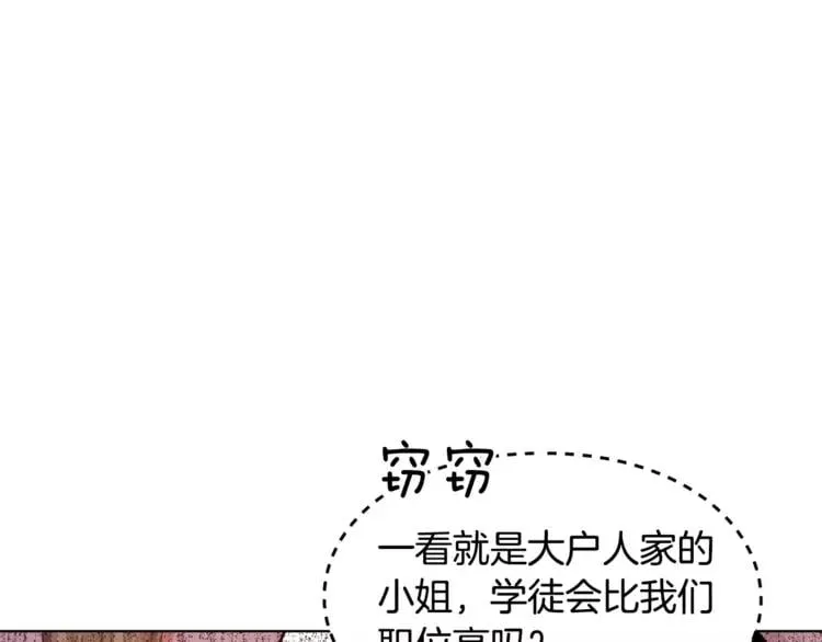 第13话 让我自生自灭？！ 第62页