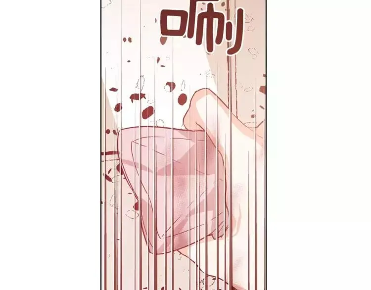 第13话 让我自生自灭？！ 第67页