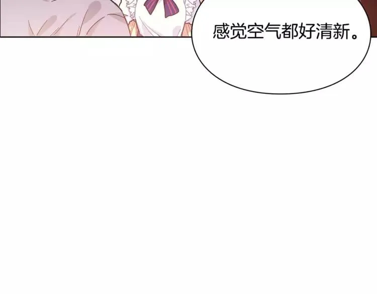 第13话 让我自生自灭？！ 第88页