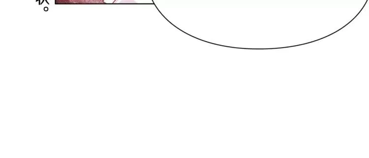 第13话 让我自生自灭？！ 第104页