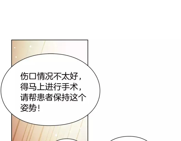 第13话 让我自生自灭？！ 第105页