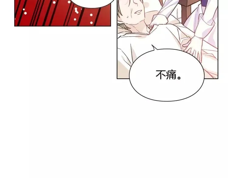 第13话 让我自生自灭？！ 第107页