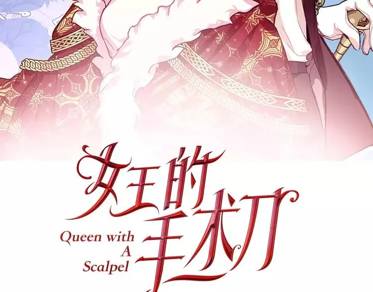 第12话 坏脾气教授 第8页