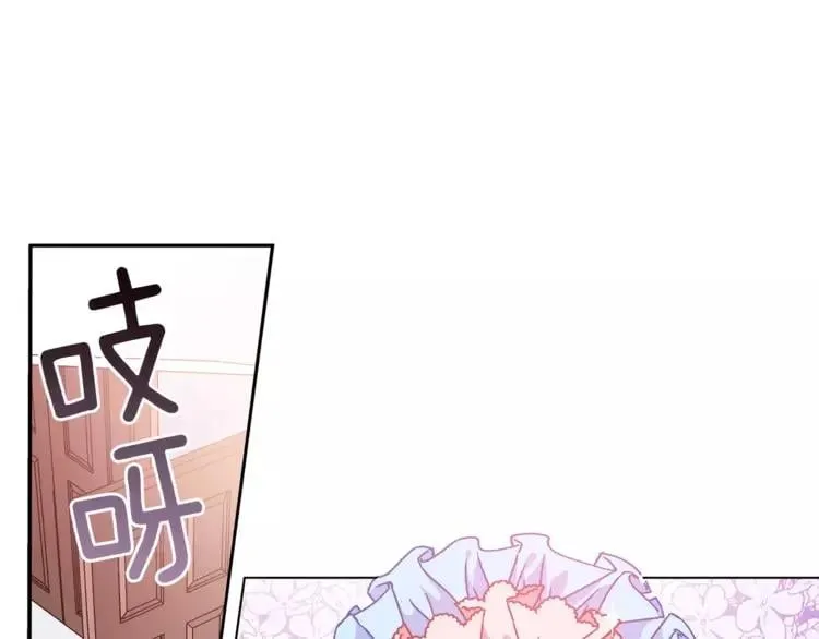 第12话 坏脾气教授 第54页
