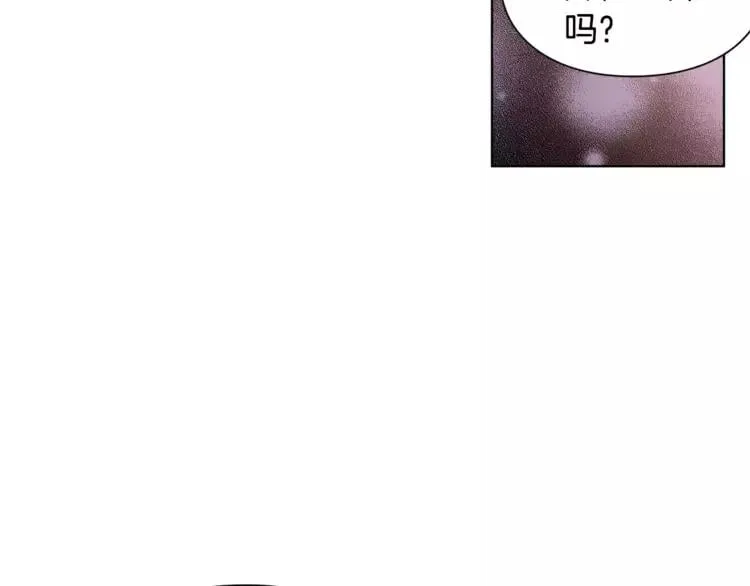 第12话 坏脾气教授 第58页