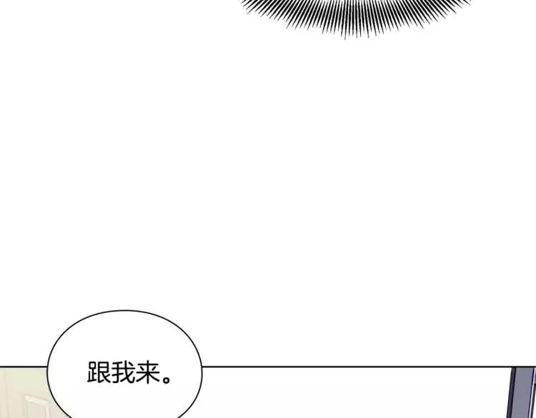第12话 坏脾气教授 第90页