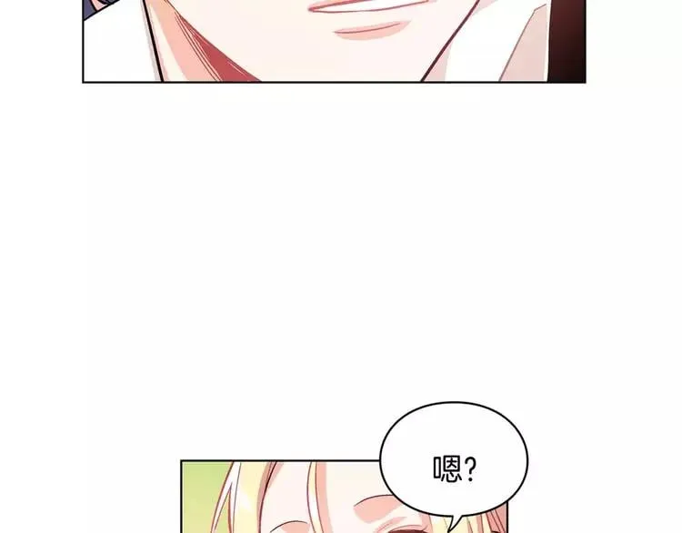 第11话 我妹是个天才？ 第2页