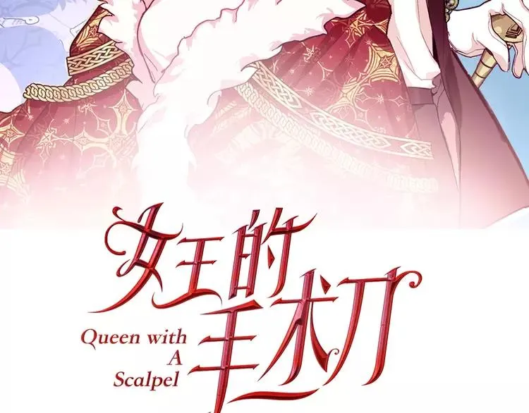 第11话 我妹是个天才？ 第8页