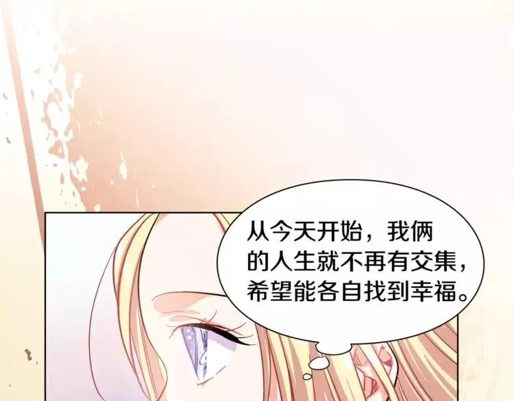 第11话 我妹是个天才？ 第41页