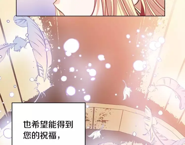第11话 我妹是个天才？ 第42页