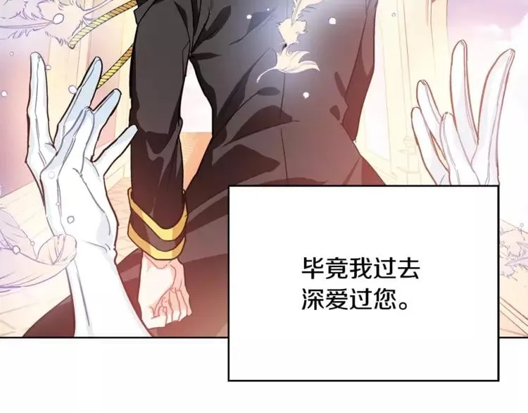 第11话 我妹是个天才？ 第44页