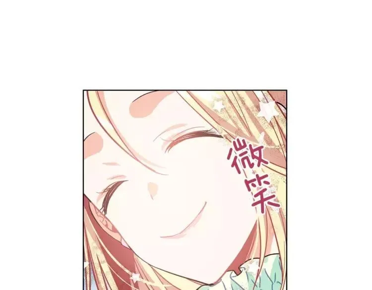 第11话 我妹是个天才？ 第59页