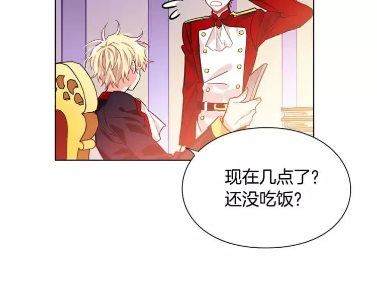 第11话 我妹是个天才？ 第78页