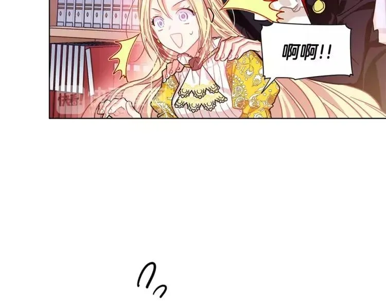 第11话 我妹是个天才？ 第81页