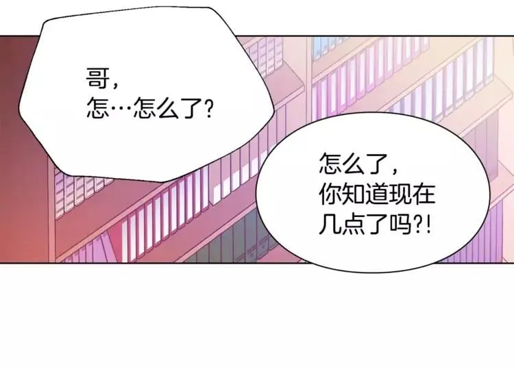 第11话 我妹是个天才？ 第82页