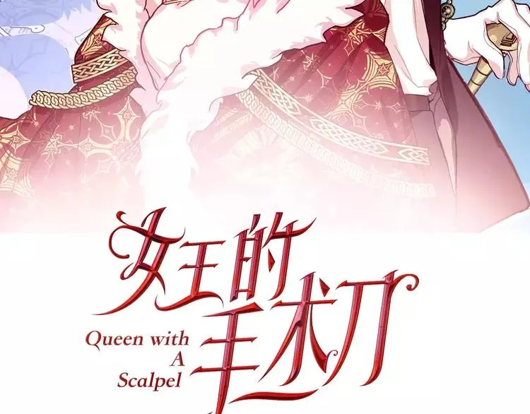 第10话 打赌 第9页