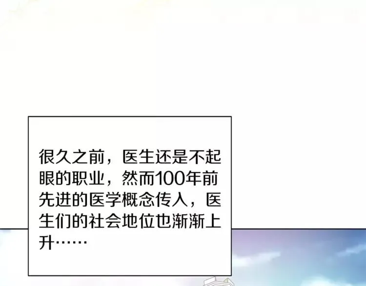 第10话 打赌 第36页