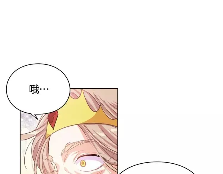 第10话 打赌 第68页