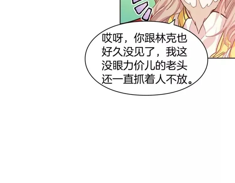 第10话 打赌 第74页