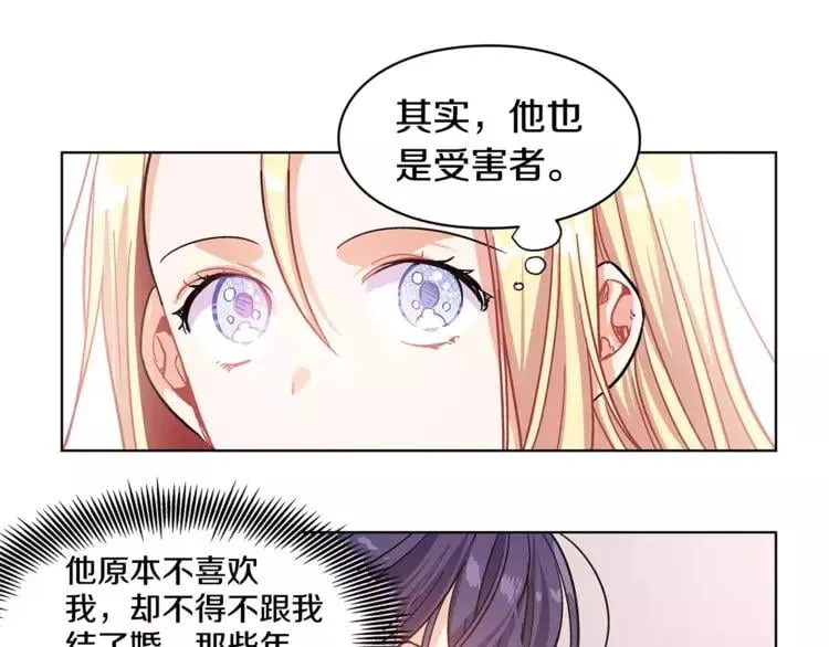 第10话 打赌 第89页