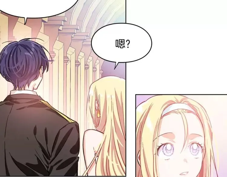 第10话 打赌 第92页