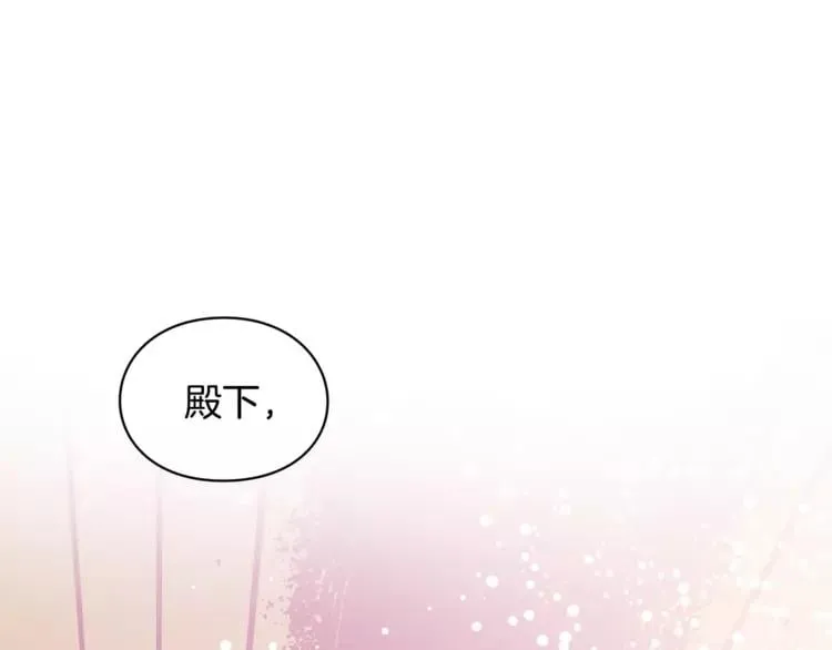 第10话 打赌 第96页