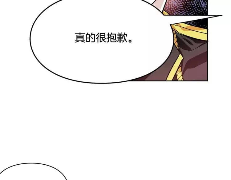 第10话 打赌 第107页