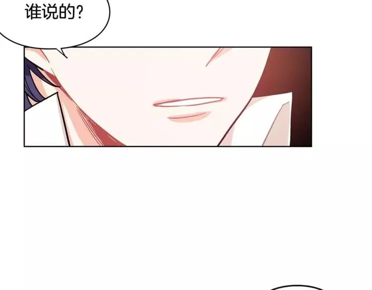 第10话 打赌 第108页