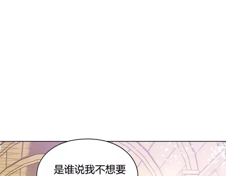 第10话 打赌 第110页