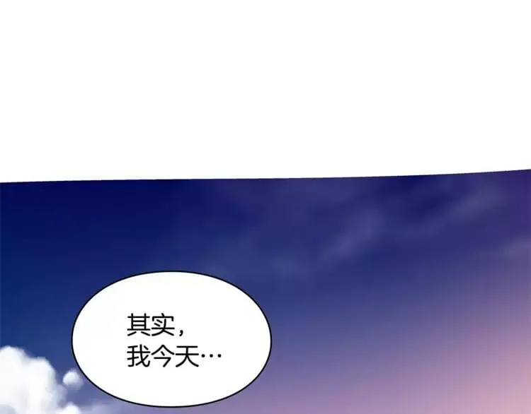 第9话 解除婚约！ 第1页