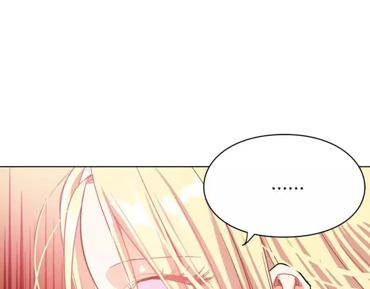 第9话 解除婚约！ 第13页