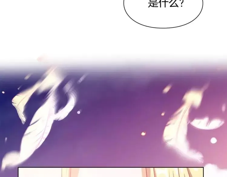 第9话 解除婚约！ 第90页