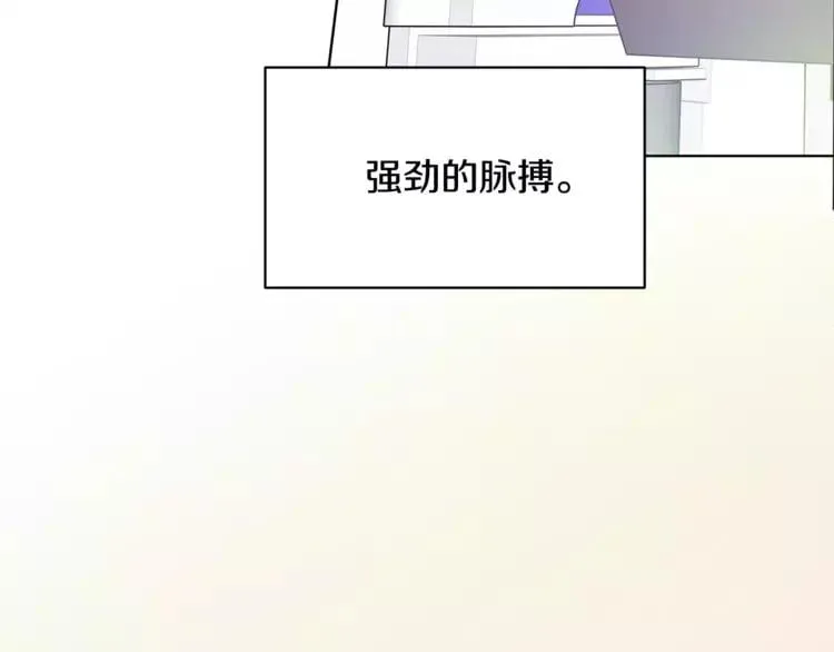 第9话 解除婚约！ 第106页