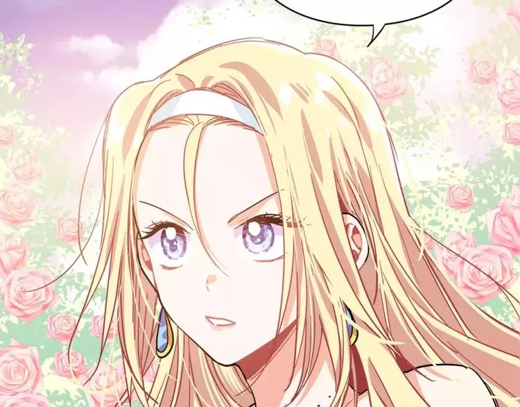 第8话 陛下的顽疾！ 第5页