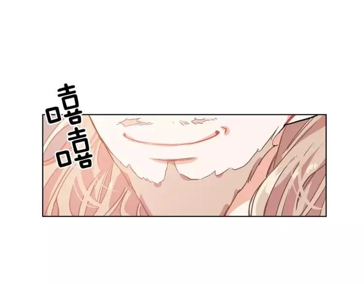 第8话 陛下的顽疾！ 第33页