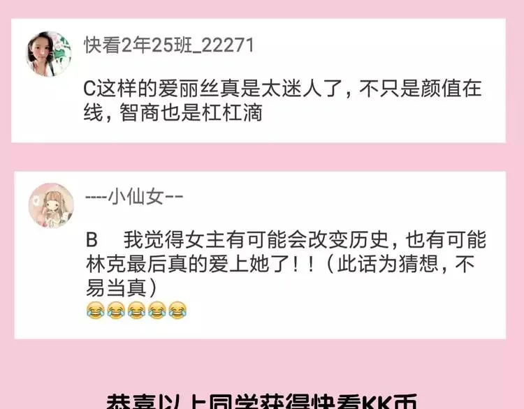 第8话 陛下的顽疾！ 第125页