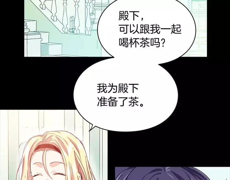 第7话 大胆进言！ 第22页